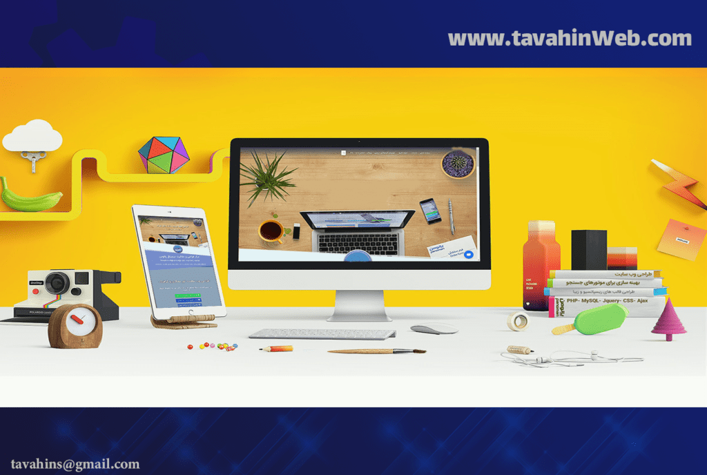 عوامل موثر بر هزینه طراحی سایت